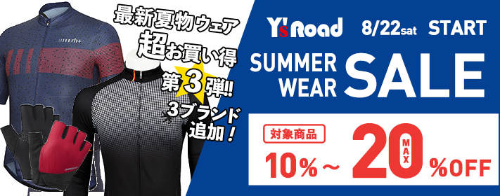 SUMMER WEAR SALE