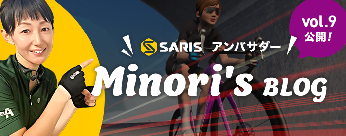 Minori's blog